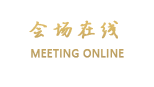 抚顺煤都宾馆